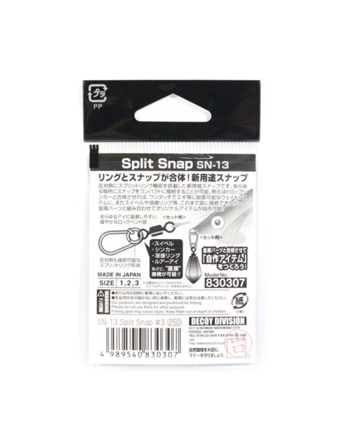 DECOY SPLIT SNAP 4 DECOY SPLIT SNAP - Image 2