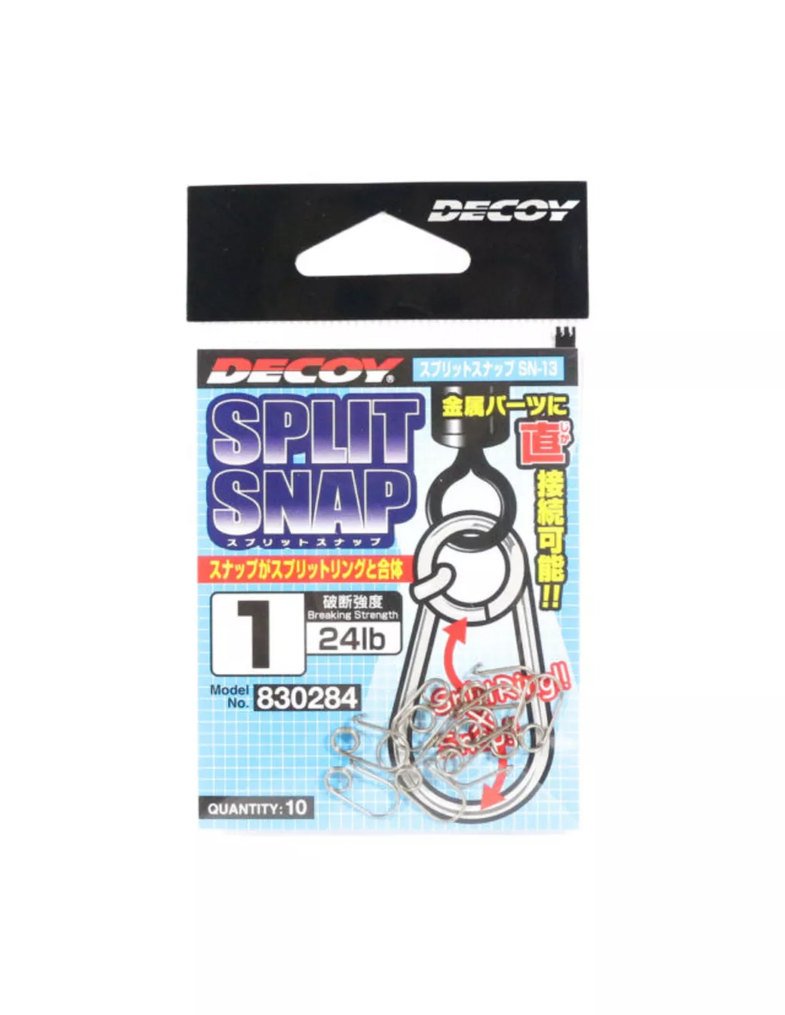 DECOY SPLIT SNAP 3 DECOY SPLIT SNAP