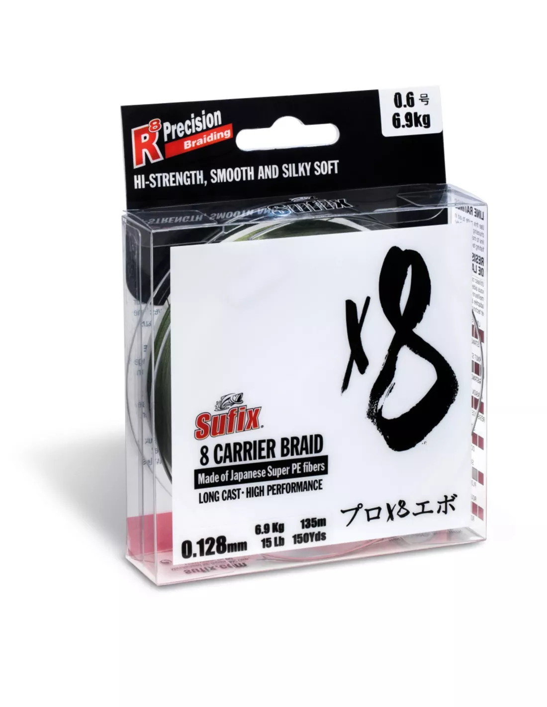 SUFIX X8 COASTAL CAMO (150 MTR) 3 SUFIX X8 COASTAL CAMO (150 MTR)