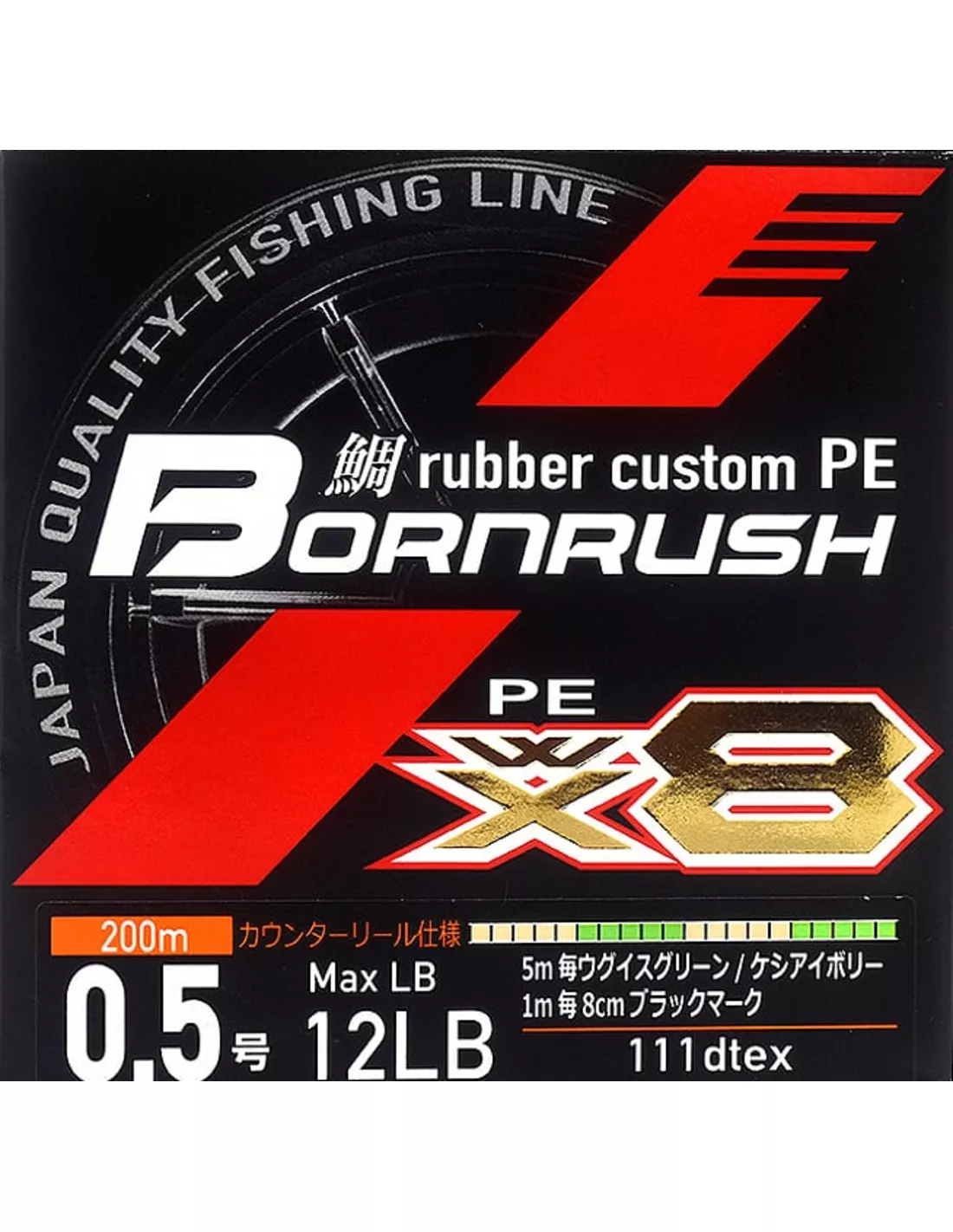 YGK BORNRUSH X8 PE LINE 3 YGK BORNRUSH X8 PE LINE